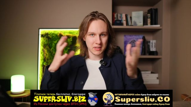 7_Криптовалюта _PRO(Подарок)_Урок 0 - Введение_2