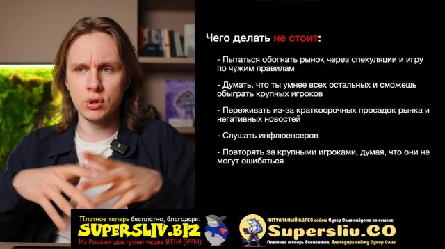 7_Криптовалюта _PRO(Подарок)_Урок 8 - Кнопка БАБЛО