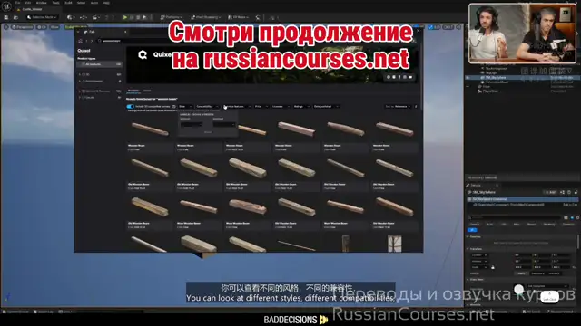 07. Импорт ассетов из Fab