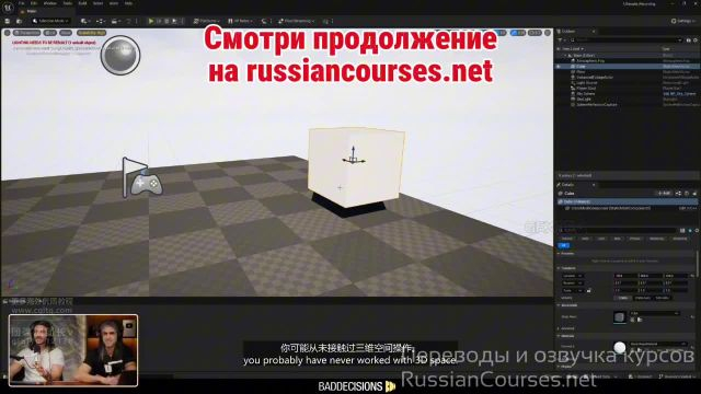 03. Навигация по интерфейсу