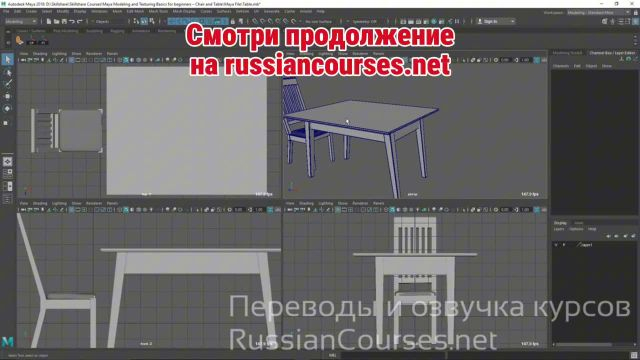 006-View Port Display Modes