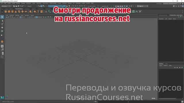 007-Creating Objects Adjusting Inputs