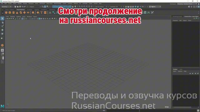 007-Creating Objects Adjusting Inputs